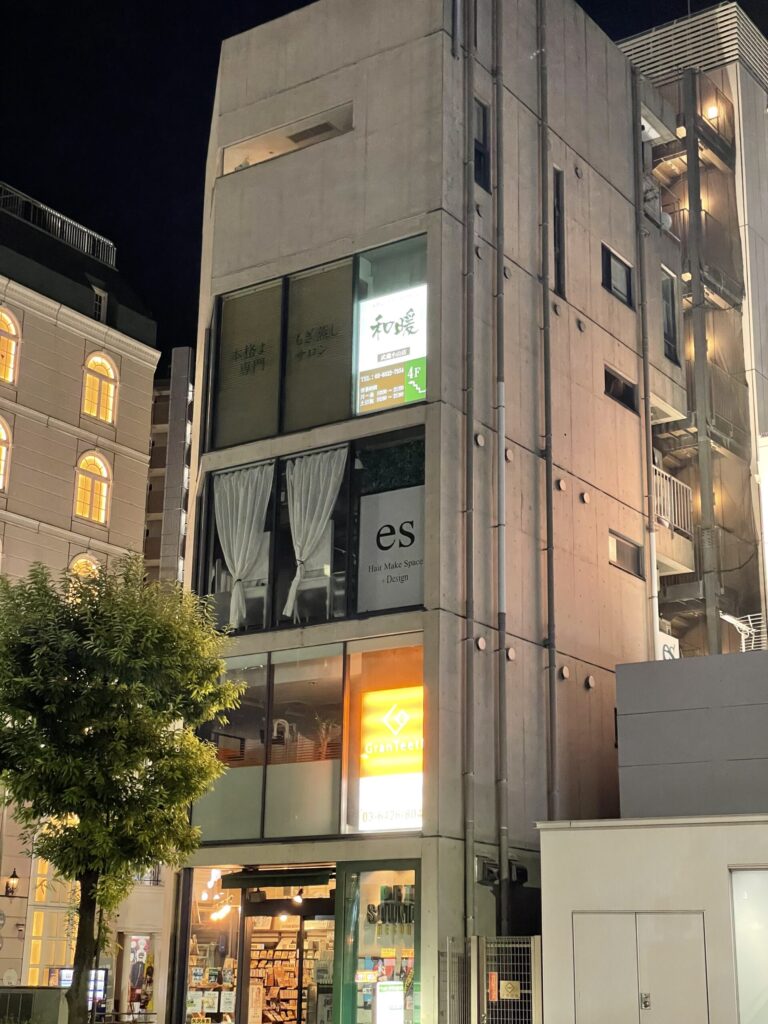 グランティース武蔵小山歯科看板照明