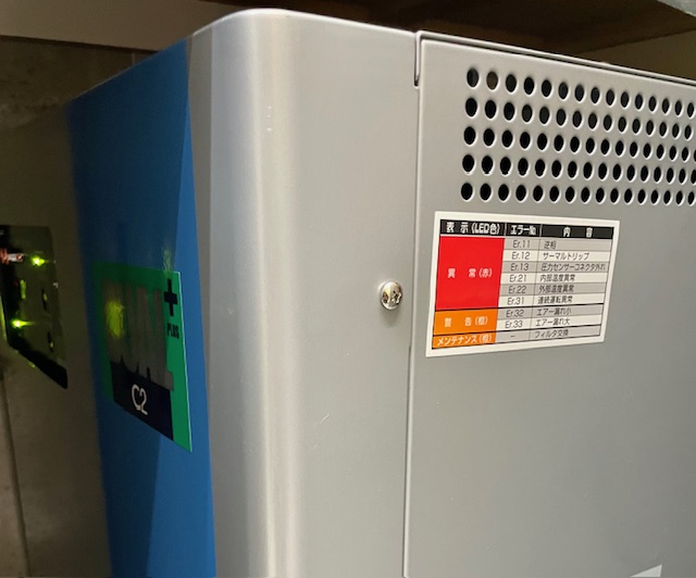 コンプレッサー